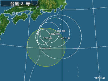 typhoon_1303_2013-06-11-21-00-00-large.jpg
